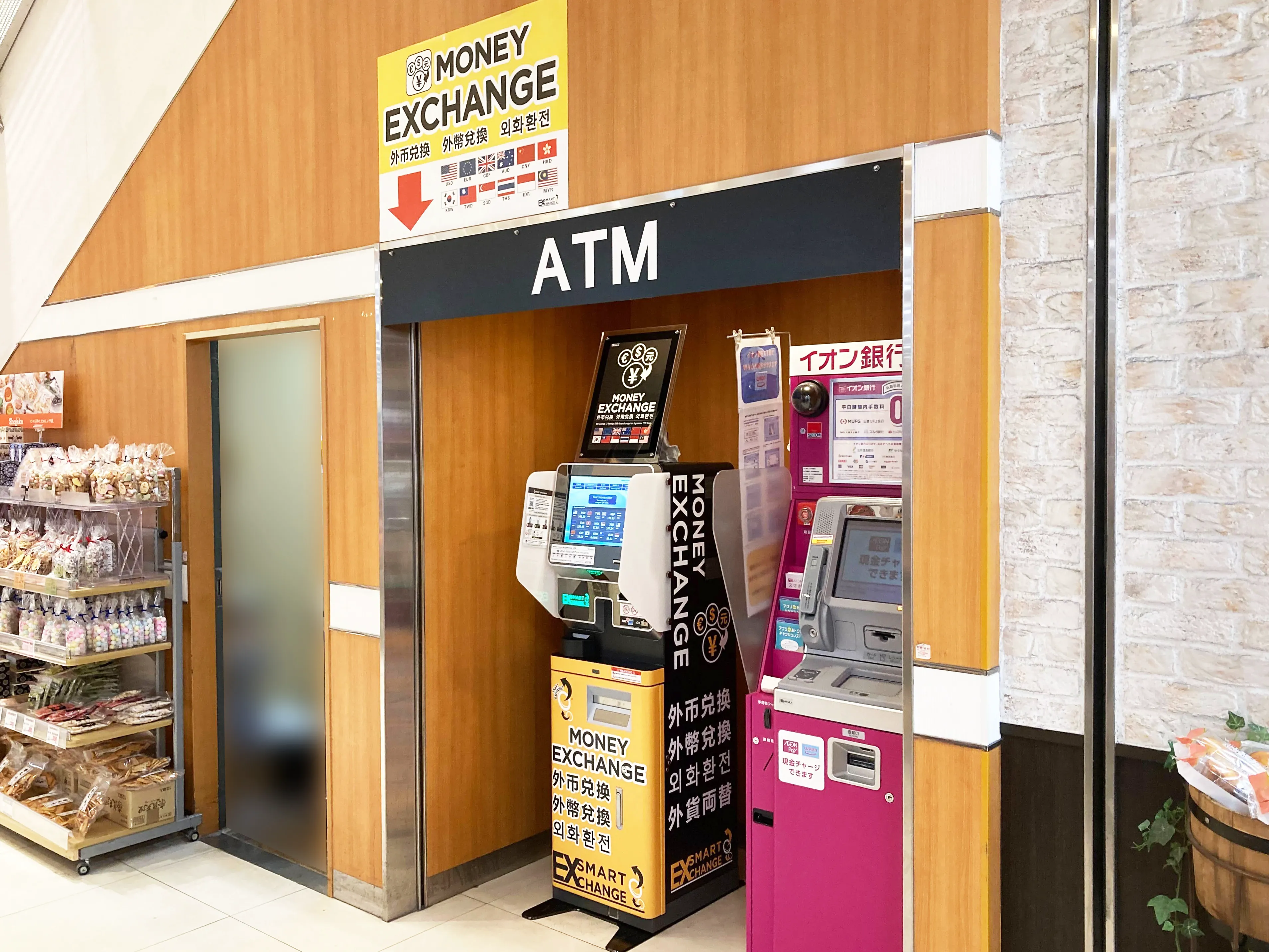 外貨両替機 SMART EXCHANGE KOHYO JR奈良店